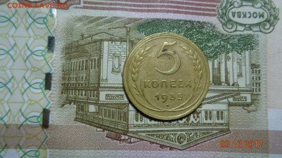 5 коп. 1935г.н. оценка - 35 (2).JPG
