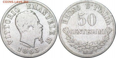 50 чентезимо 1863. Италия, до 7.12.17 в 23.00 мск.. - 302.JPG