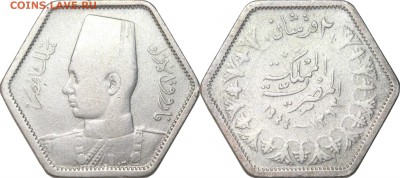 2 пиастра 1944. Египет, до 7.12.17 в 23.00 мск.. - 313.JPG