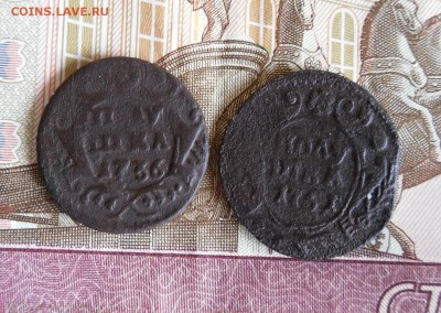 Полушка 1736,1751гг до 7.12.17г 23.00 МСК - 1