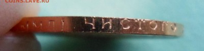 червонец сеятель 1980 ммд до 8.12.17 в 22.00 мск - SAM_9588