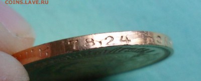 червонец сеятель 1980 ммд до 8.12.17 в 22.00 мск - SAM_9585