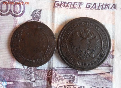 3,5 копеек 1877 СПБ до 7.12.17г 23.00 МСК - 2