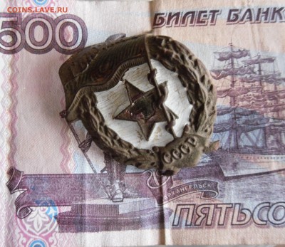 Знак Гвардия до 7.12.17г 23.00 МСК - 3
