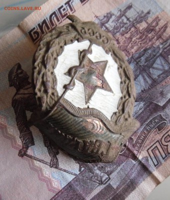 Знак Гвардия до 7.12.17г 23.00 МСК - 4