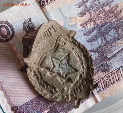 Знак Гвардия до 7.12.17г 23.00 МСК - 5