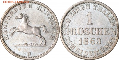 1 грош 1863 В. Ганновер, до 7.12.17 в 23.00 мск.. - 349.JPG