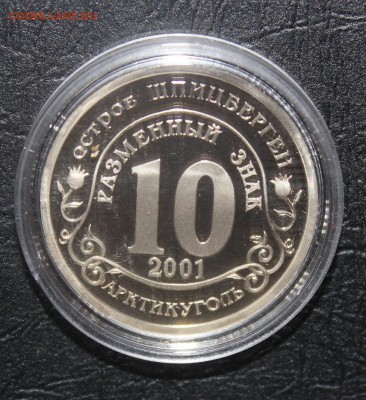 ШПИЦБЕРГЕН: 11 сентября Нью-Йорк с 99р до 7.12 22:00 мск - IMG_5470.JPG