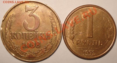 Лот браков (раскол, выкус, повороты), до 22.3.11 в 20-30 МСК - 3 копейки + 1 рубль