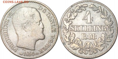 4 скиллинга 1856. Дания, до 7.12.17 в 23.00 мск.. - 362.JPG