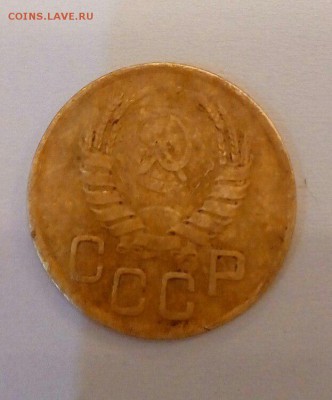 3 копейки 1945г оценка - Tf5MF1PXeTs