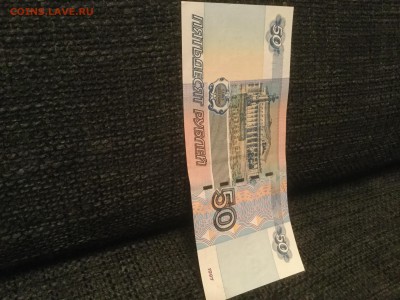 50 рублей МВ 4444444 aUNC до 8.12.17 пятница - IMG_0206.JPG