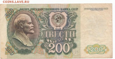 1000 руб 1995 до 06.12.17 до 22-00 мск - IMG_0002