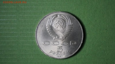 5 рублей "Шайба" 05.12.17 22-00 - DSC00908.JPG