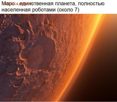 Заблуждения... - XtPmdtol_vM
