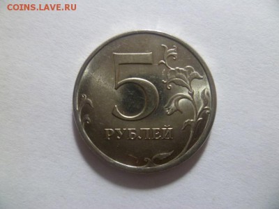 5 рублей 2009 года СПМД магнит, штемпель Г ? - 8