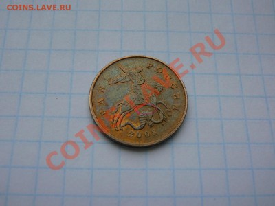 1рубль1997г 50коп.2008г. - P1250758.JPG