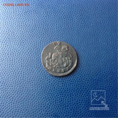 Денга1792г КМ до22-00 МСК 05.12.2017г - image