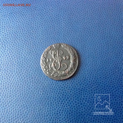 Денга1792г КМ до22-00 МСК 05.12.2017г - image
