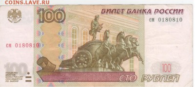 Радары,красивые и редкие номера! - Рисунок (90)
