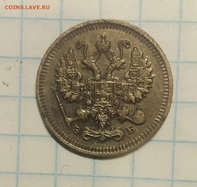 10 коп 1909г до 9.12.17г в 22 00 - IMG_20171204_083146.JPG