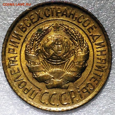 Ранняя штемпельная бронза СССР. Оценка - 2017-12-03-16-21-41.JPG