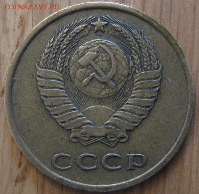 3 копейки 1961 года 1.2Б (просечки между лучами) и 1966 года - 003.JPG
