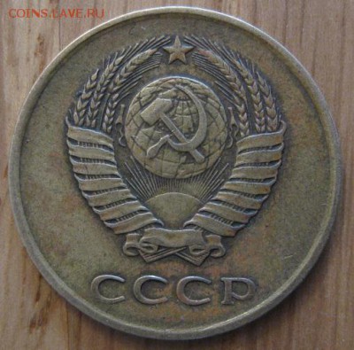 3 копейки 1961 года 1.2Б (просечки между лучами) и 1966 года - 001.JPG