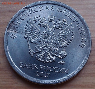 1 рубль 2017 года  ммд - IMAG6284
