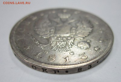1 РУБЛЬ 1813г (СПБ-ПС) До 07.12.2017г. 22:00(мск) - 3-10.JPG