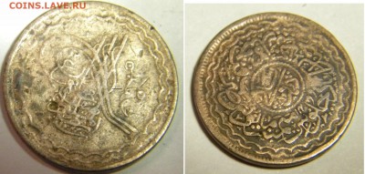 Дирхем хана Аргуна (1284-1291), до 8.12.17г. 22:10 - DSCN5475.JPG
