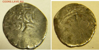 Дирхем хана Аргуна (1284-1291), до 8.12.17г. 22:10 - DSCN5482.JPG