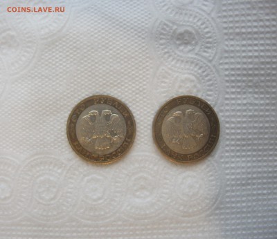 100 р. 1992 год 2 шт, ММД  до 10.12.2017 в 22:00 - DSCF4966.JPG