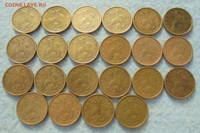 50 копеек 1999сп, 22шт., до 08.12.2017(22:00МСК) - DSC00061.JPG
