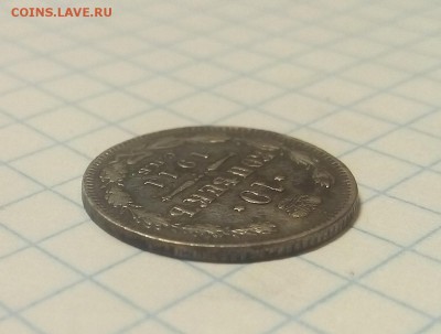10 копеек 1911г до 9.12.17г в 22 00 - IMG_20171204_104318.JPG