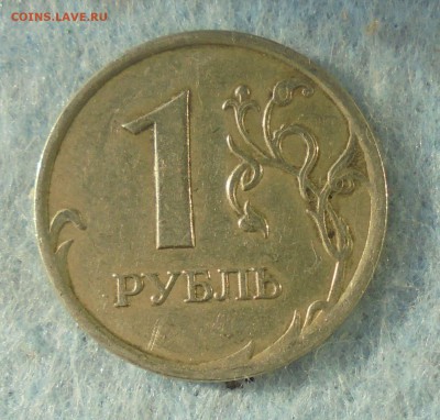 1 рубль 2008ммд, полн. раскол аверса, 08.12.2017(22:00мск) - DSC00048.JPG
