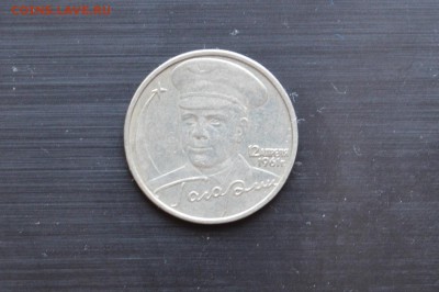 2 рубля 2001 Гагарин без МД. На определение подлинности - DSC_0290 (1280x850)