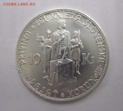 10 крон Словакия 1944   до 06.12.17 - IMG_4929.JPG