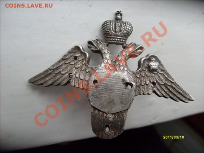 Знак Михайловского Артиллерийского Училища - S7305980.JPG