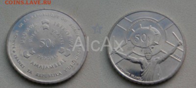 Бурунди 50 франков 2011 до 10.12 - 47522809