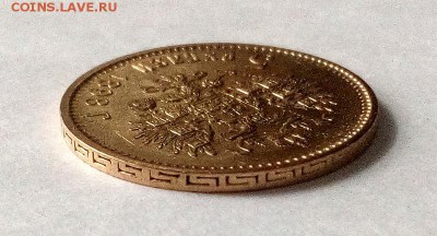 5 рублей 1898  АГ - 82