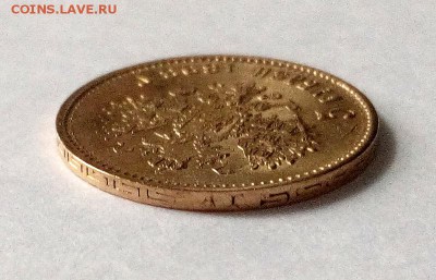 5 рублей 1898  АГ - 80