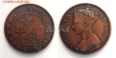 Гонkонг 1 цент 1863 KM#4.1 до 10.12 - 61031085