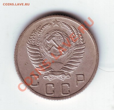 10 коп 1953 г. до 26.03.11г. в 19.00 - IMAGE0313.JPG