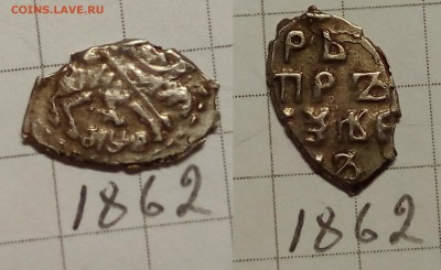 Петр Ал. кг 1927, 1953,1862 - IMG_20171203_011842