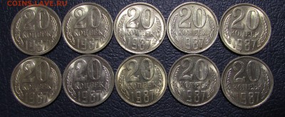 20 копеек 1987 UNC (10шт) 6 дек 22:00 - IMG_2306.JPG