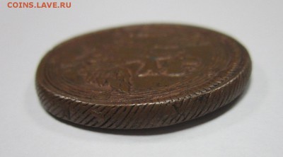 5 копеек 1803г.(ЕМ) До 06.12.2017г. 22:00(мск) - 1-4.JPG