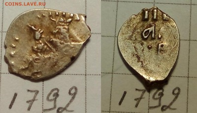 Петр Ал. кг 1928, 1953,1792 - IMG_20171203_010905