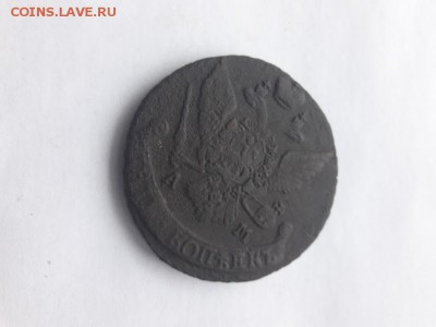 5 копеек 1793 года А.М.До 07.12.2017 22-00 мск - 20171204_112331