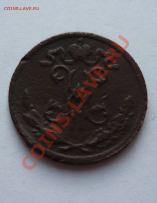 2 КОПЕЙКИ 1914г. СМ до 20.03.11г. 21.00мск - пятёрочка 133